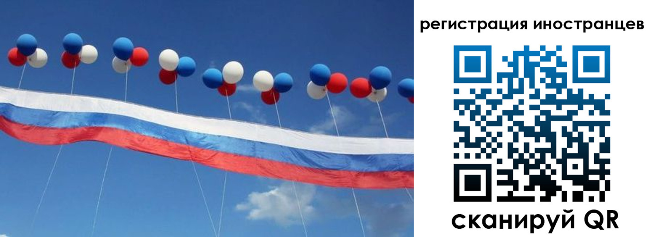 прописка для военкомата в Тобольске
