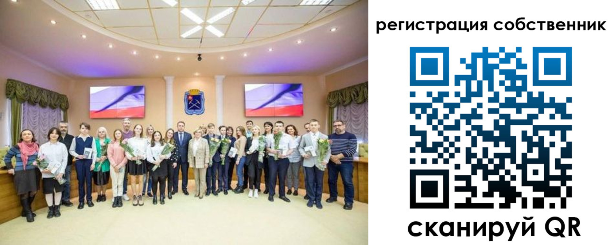 регистрация в Тобольске