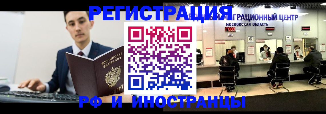 регистрация для дет. сада в Тобольске