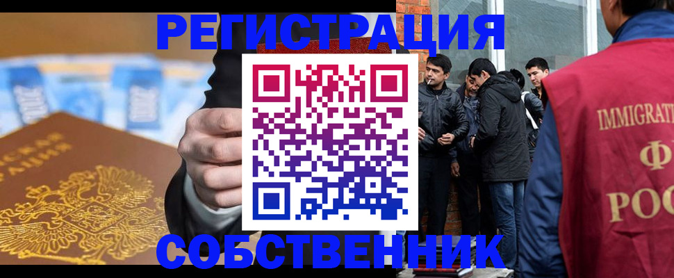 найти адрес прописки в Тобольске
